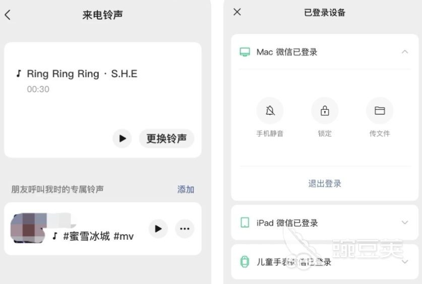 交友app排行榜前十名热门的交友软件盘点(图1)