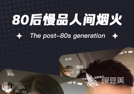 交友app排行榜前十名热门的交友软件盘点(图5)