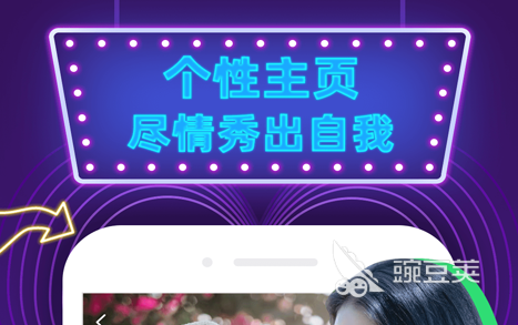 交友app排行榜前十名热门的交友软件盘点(图9)