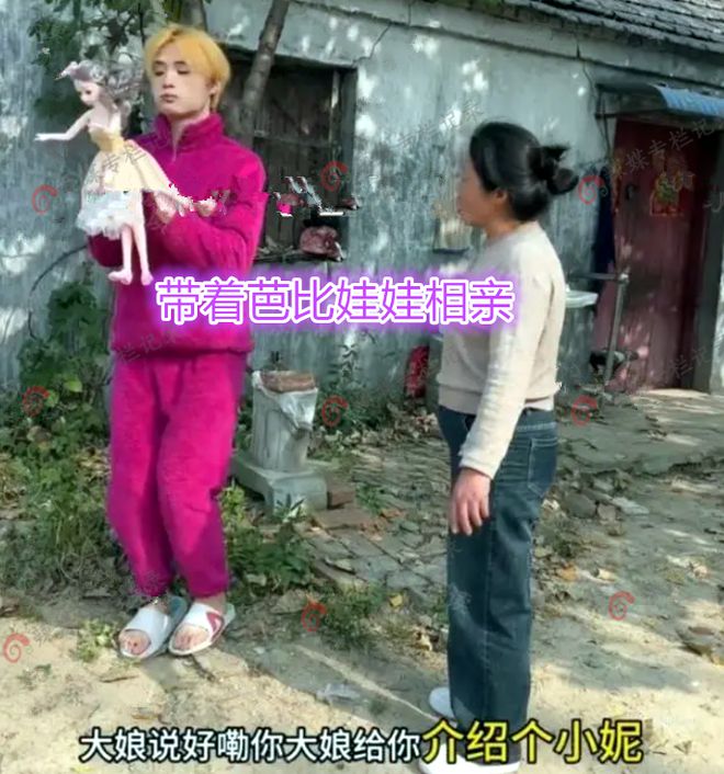 男子相亲女方嫌他不阳刚被母亲追打：叫你化妆你是个男孩子(图1)