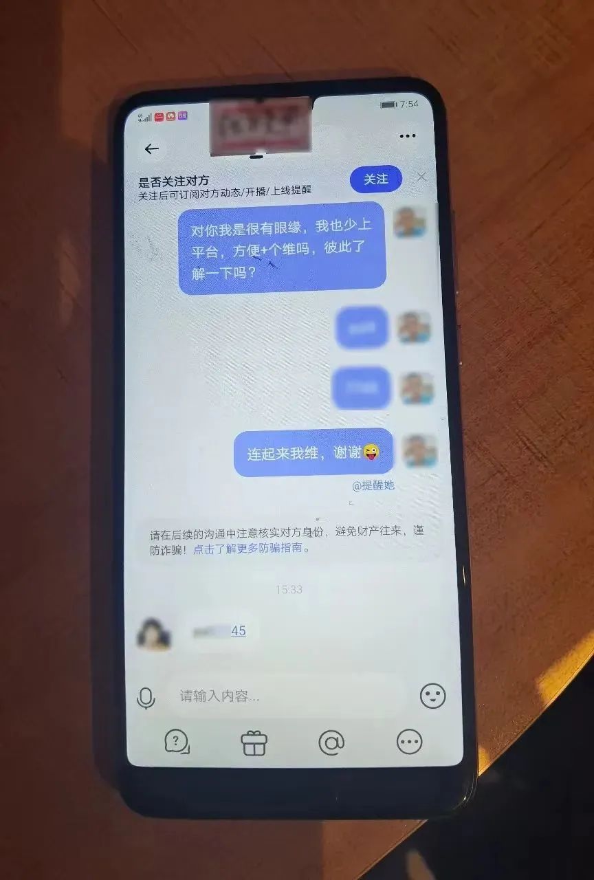 量过亿婚恋交友App里藏着多少“灰色地带”？必赢国际(图1)