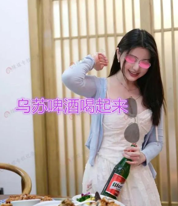 江苏：男子相亲女子点了2000元的饭菜男子：看你漂亮原谅你(图2)
