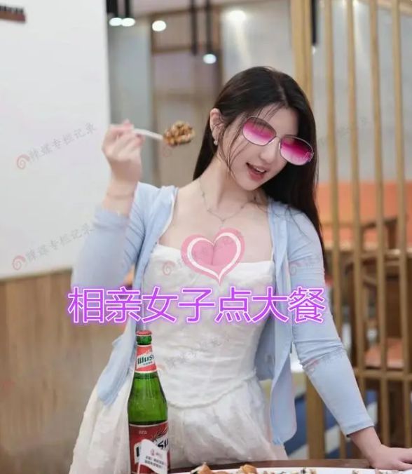 江苏：男子相亲女子点了2000元的饭菜男子：看你漂亮原谅你(图1)