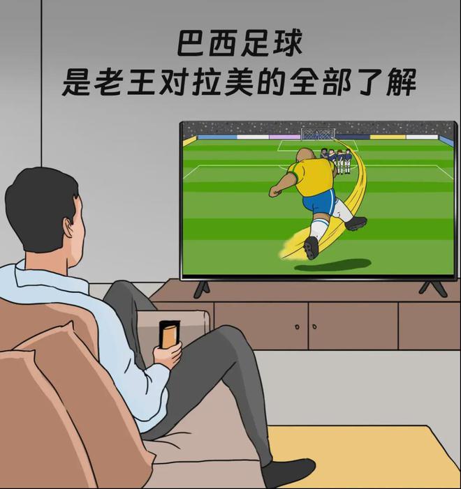 2024社交娱乐出海攻坚必赢国际地图(图10)