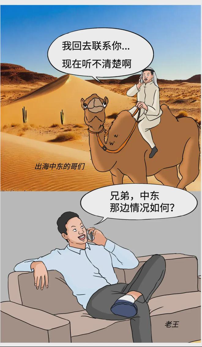2024社交娱乐出海攻坚必赢国际地图(图8)