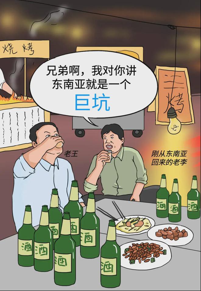 2024社交娱乐出海攻坚必赢国际地图(图5)