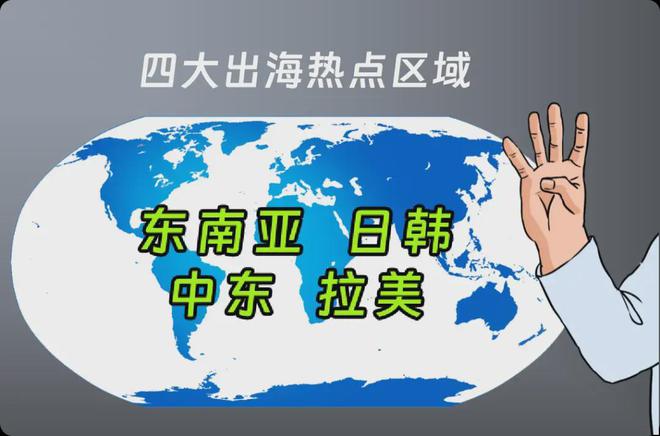 2024社交娱乐出海攻坚必赢国际地图(图3)