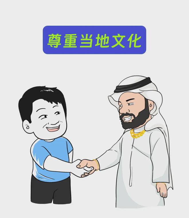 2024社交娱乐出海攻坚必赢国际地图(图21)