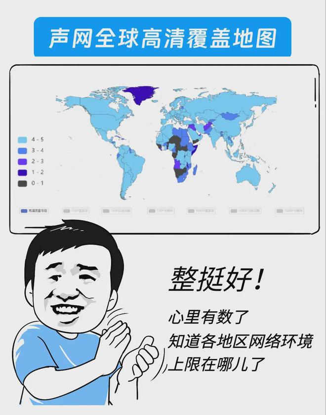 2024社交娱乐出海攻坚必赢国际地图(图32)