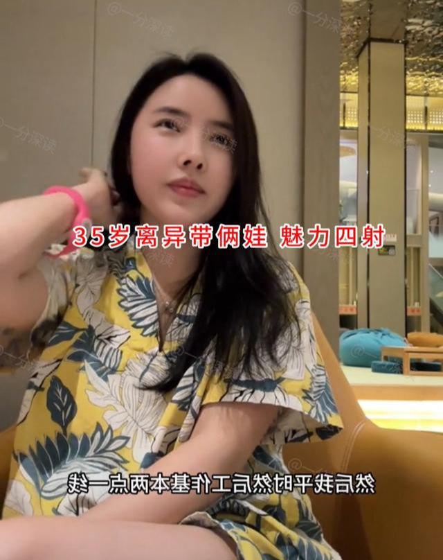 35岁女子相亲小伙一见面就约在洗浴中心女子激动：有戏(图1)
