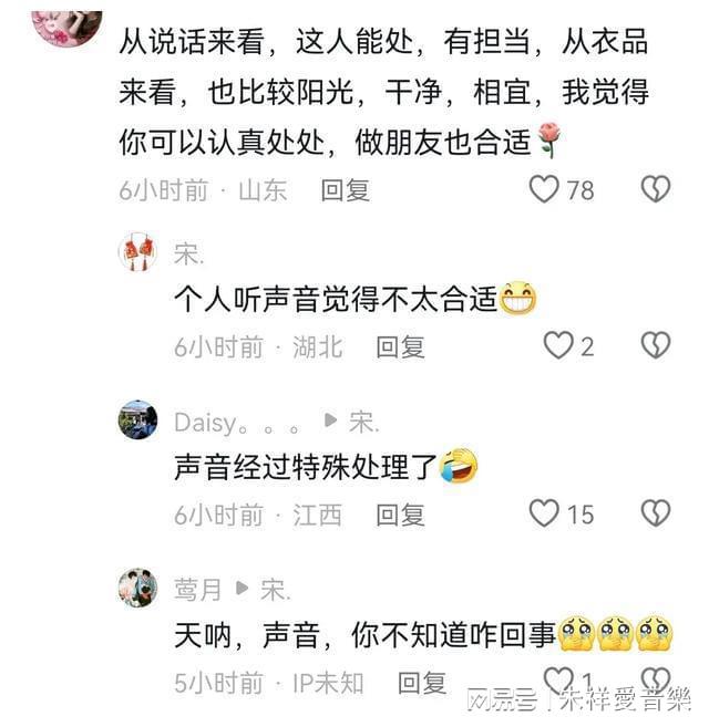 千万粉丝博士相宜在西湖边上相亲了征得对方同意拍下了相亲过程(图4)