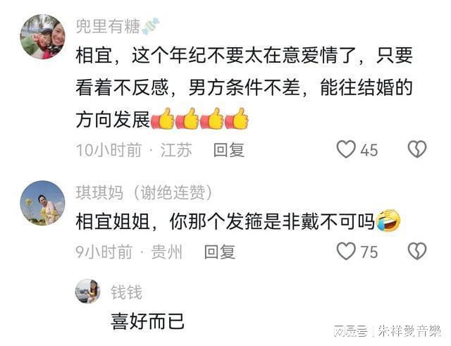 千万粉丝博士相宜在西湖边上相亲了征得对方同意拍下了相亲过程(图6)