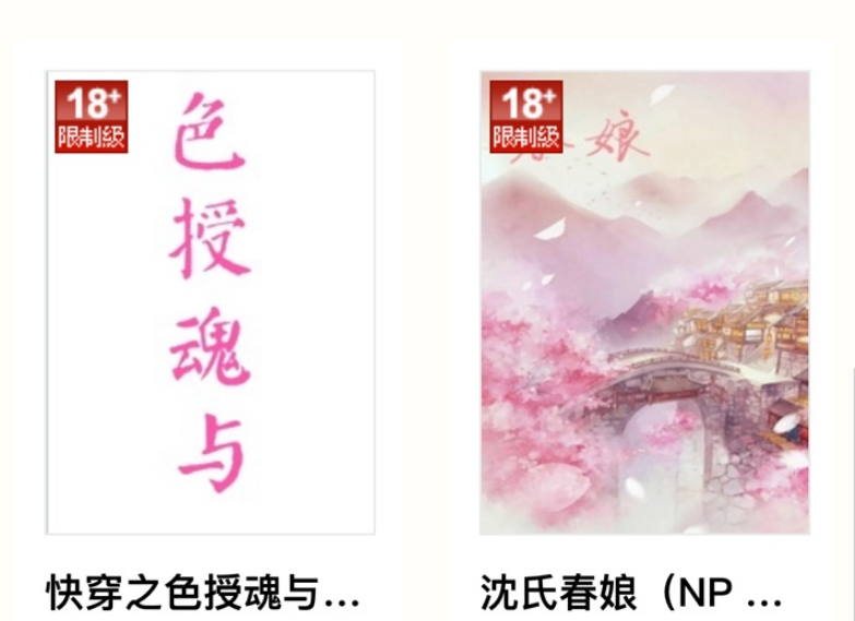 p108脸红心跳必赢(图1)