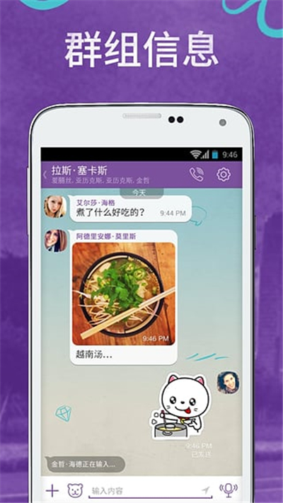 sugram国内版本(图2)