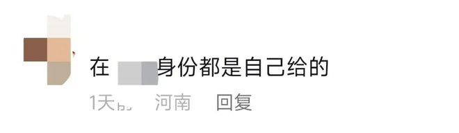小伙相亲被嫌弃后自曝月薪千万女生态度反转后意想不到的又来了(图15)