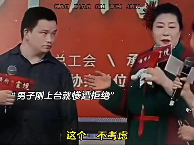 小伙相亲被嫌弃后自曝月薪千万女生态度反转后意想不到的又来了(图2)