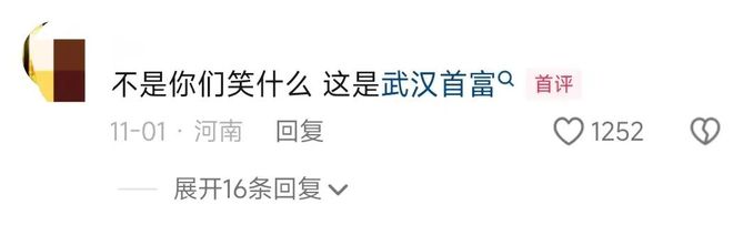 小伙相亲被嫌弃后自曝月薪千万女生态度反转后意想不到的又来了(图5)