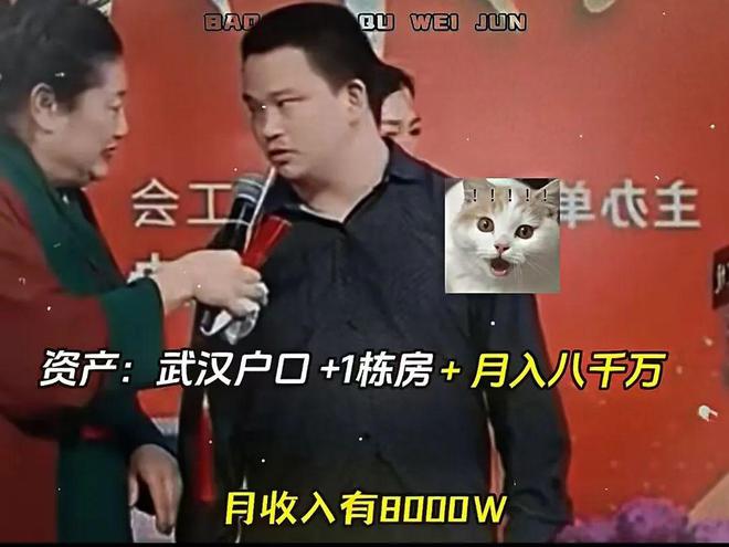 小伙相亲被嫌弃后自曝月薪千万女生态度反转后意想不到的又来了(图4)