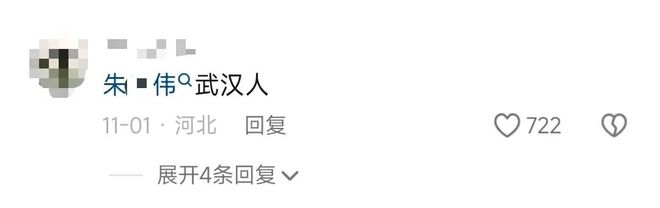 小伙相亲被嫌弃后自曝月薪千万女生态度反转后意想不到的又来了(图6)