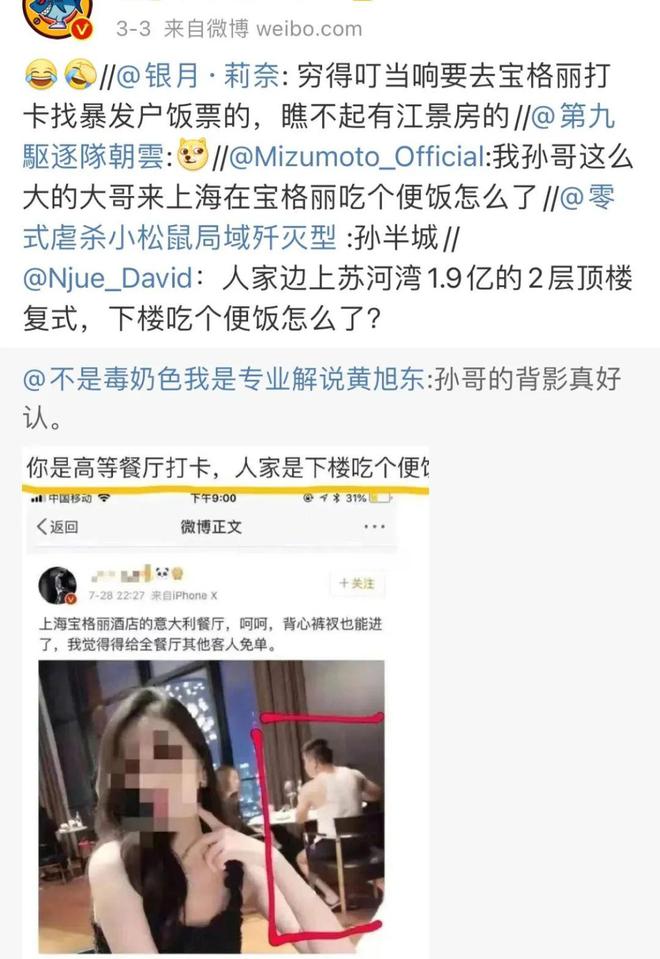 小伙相亲被嫌弃后自曝月薪千万女生态度反转后意想不到的又来了(图17)