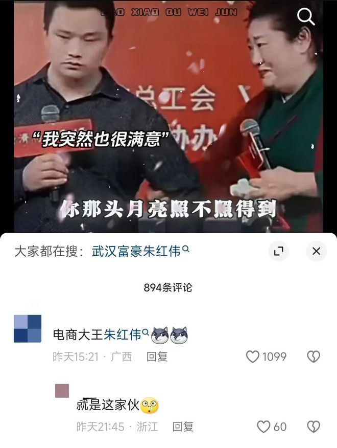 小伙相亲被嫌弃后自曝月薪千万女生态度反转后意想不到的又来了(图18)
