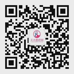 【浪漫金秋邂逅真爱】天水地区国庆专场相亲会来啦Bwin必赢(图1)