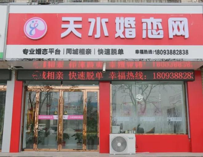 【浪漫金秋邂逅真爱】天水地区国庆专场相亲会来啦Bwin必赢(图6)