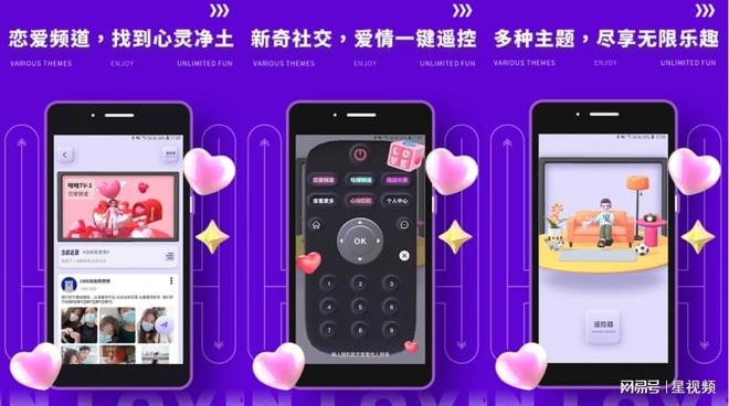 国内真实相亲婚恋app有哪些？分享4款高效率脱单的相亲软件(图3)