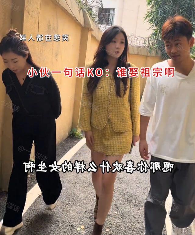 35岁女子开宝马相亲又拽又嘚瑟必赢小伙一句话KO：不娶祖宗(图4)