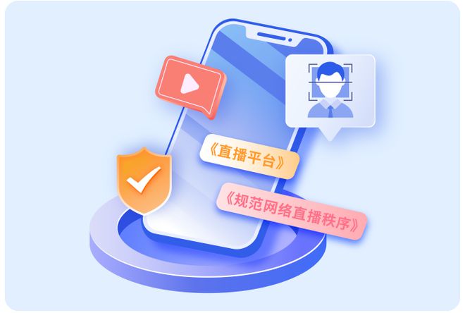引领健康社交新风潮爱聊APPBwin必赢以行动诠释责任(图2)