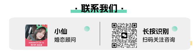 相亲路上的勇士？萧山小伙：过去3年快10桌了……(图4)