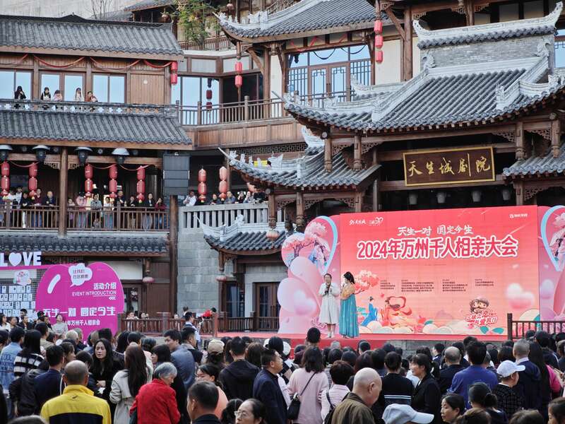 重庆万州千人相亲大会为单身青年营必赢国际造浪漫约会(图4)