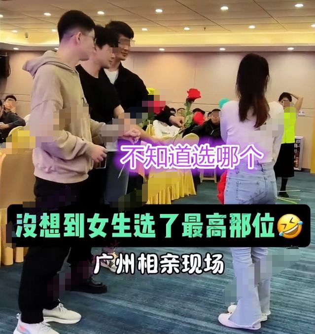 必赢国际广东女子相亲3名男子同时表白女子的选择引热议：没选最帅的(图2)