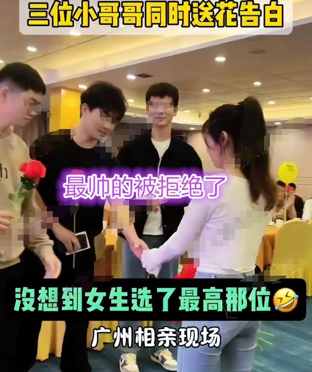 必赢国际广东女子相亲3名男子同时表白女子的选择引热议：没选最帅的(图4)