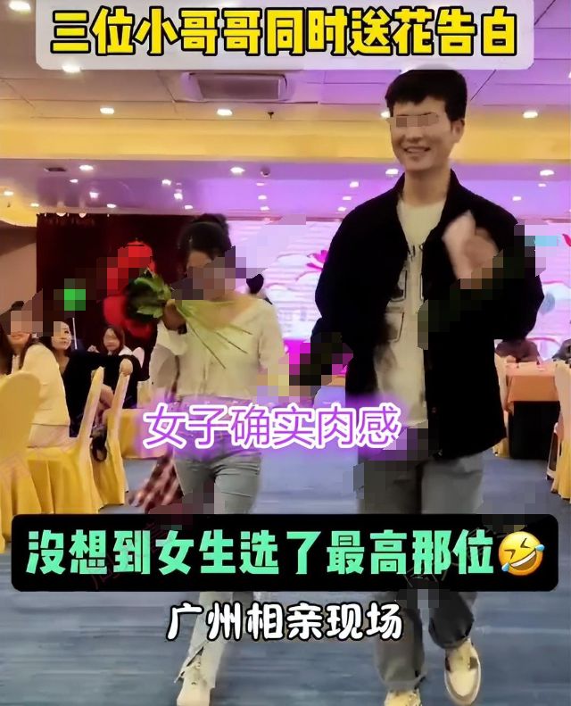 必赢国际广东女子相亲3名男子同时表白女子的选择引热议：没选最帅的(图5)