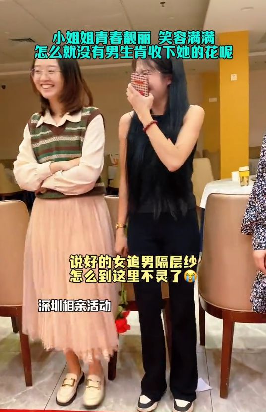 貌美女子参加相亲会连连被拒看到穿搭后网友秒懂：怪不得没人要(图4)