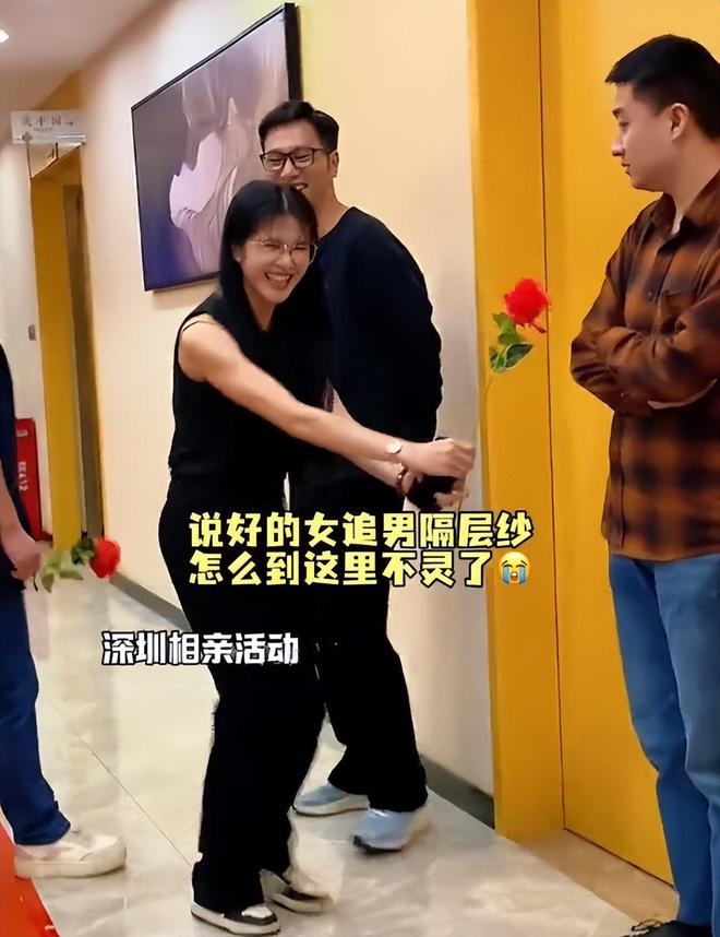 貌美女子参加相亲会连连被拒看到穿搭后网友秒懂：怪不得没人要(图3)