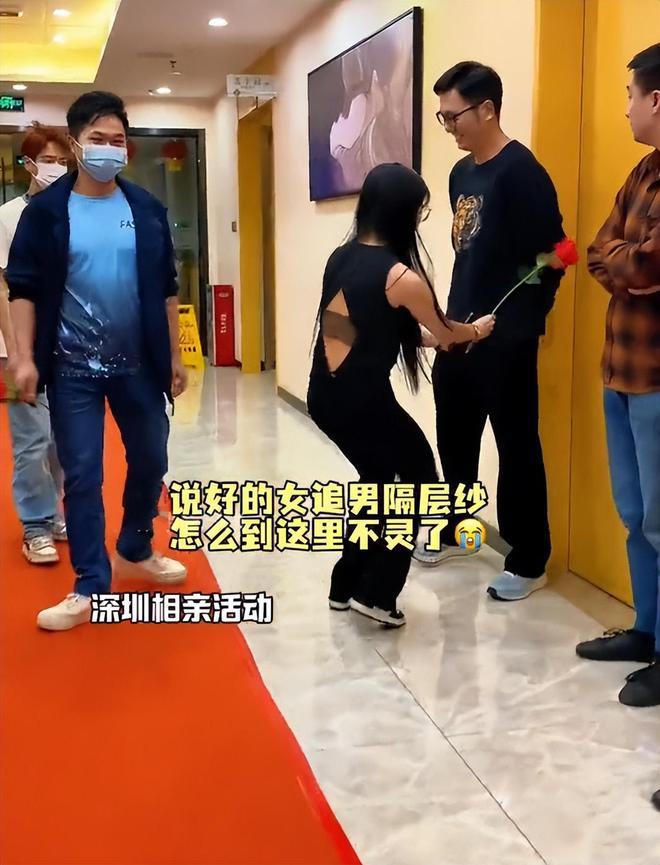 貌美女子参加相亲会连连被拒看到穿搭后网友秒懂：怪不得没人要(图2)