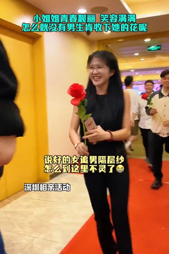 貌美女子参加相亲会连连被拒看到穿搭后网友秒懂：怪不得没人要(图1)
