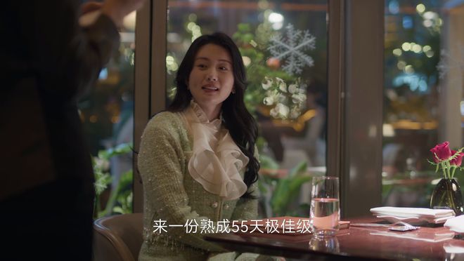 分手后那隽相亲相到海归富家女在豪华餐厅被狠狠打脸太现实了(图2)