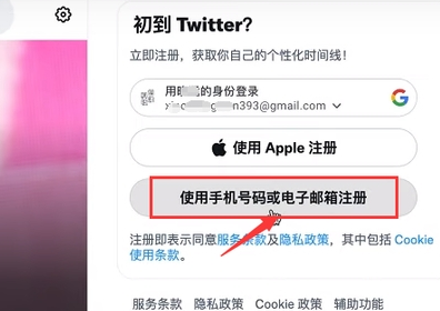 推特oppo版(图1)