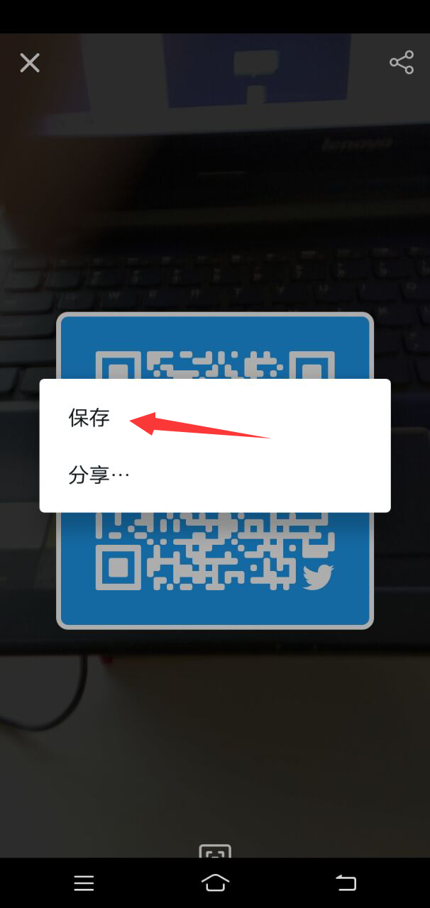 推特oppo版(图7)