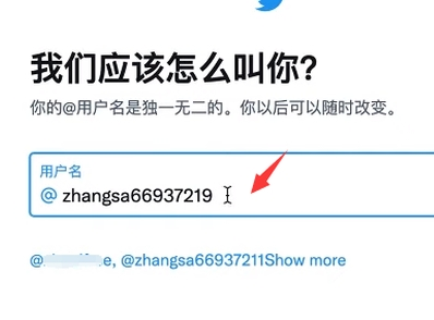 推特oppo版(图5)