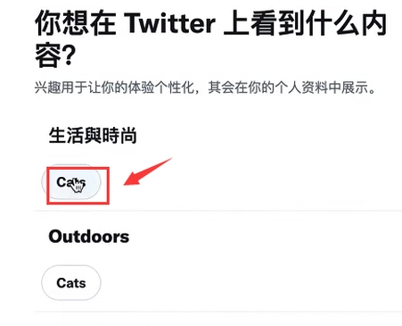 推特oppo版(图6)