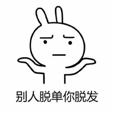 Bwin必赢假发丨男性相亲和职场的必胜法则(图3)