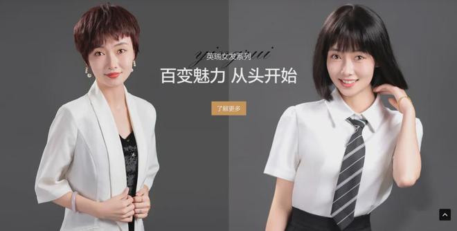 Bwin必赢假发丨男性相亲和职场的必胜法则(图5)