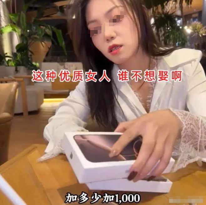 必赢国际30岁女子带娃相亲颜值爆炸小伙3天就沦陷：二婚也吃香(图4)