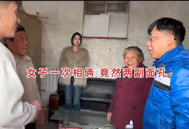 Bwin必赢28岁女子相亲一次见俩一看宝马男立刻顺杆儿爬：0彩礼也愿意(图1)