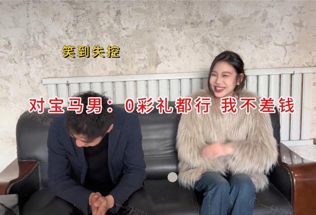 Bwin必赢28岁女子相亲一次见俩一看宝马男立刻顺杆儿爬：0彩礼也愿意(图4)