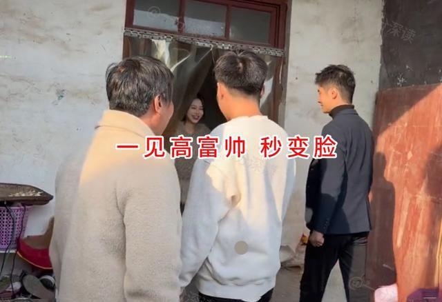 Bwin必赢28岁女子相亲一次见俩一看宝马男立刻顺杆儿爬：0彩礼也愿意(图3)